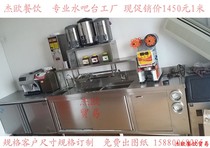 奶茶/咖啡奶茶店厨房1.2厚板不锈钢奶茶操作台订做不锈钢水吧台1米...