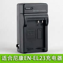 EN-EL23 Nikon Coolpix p600 S810C P900 P610 S810C Charger MH-67P