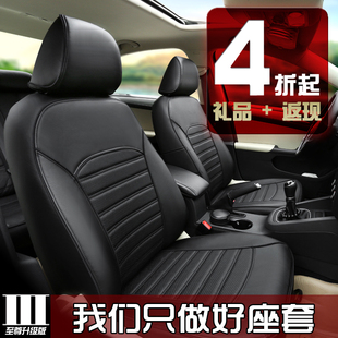 7朗逸POLO桑塔纳仿皮汽车座套-新速腾座套有用吗 新速腾座套怎么高清图片