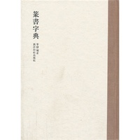 轮滑运动健身丛书-轮滑 运动健身丛书 轮滑入门