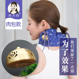 明大妈家用随身灸艾灸盒温灸盒无烟艾灸器具罐纯铜艾灸仪器艾条盒艾灸盒