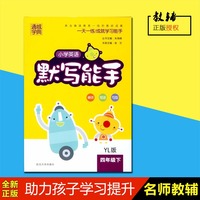 套10册中国幼儿国学启蒙经典书籍中华传统故