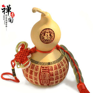 开光开运刻字天然葫芦五帝钱摆件挂件文玩葫芦家居工艺装饰品家具饰品摆件