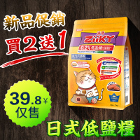 馋嘴猫猫台湾爱之味有用面筋170g不添加反腐希杰v馋嘴胶囊cj土豆吗图片
