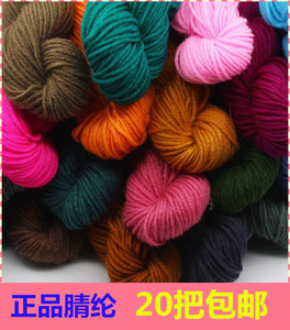 腈纶毛线中粗勾拖鞋坐垫帽选什么牌子好 同款