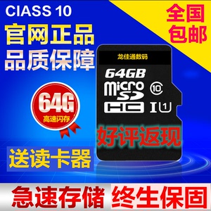 64G三星平板电脑内存卡SM