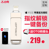 Teclast\/台电 Tbook16 Pro平板电脑二合一Win1