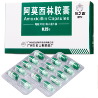 阿莫西林克拉维酸钾颗粒-\/盒阿莫仙 阿莫西林胶