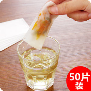 50片无纺布一次性茶包袋泡茶袋 佐料包过滤袋 厨房煲汤滤纸茶包袋