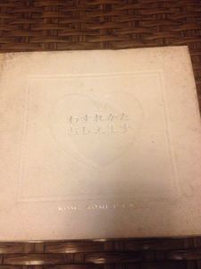 米米CLUB松任谷由选什么牌子好 同款好推荐