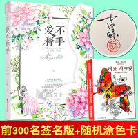 女言情 古风幻想 热血 萌宠 同名门游戏小说版随