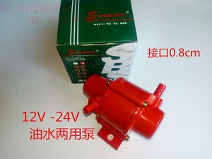 汽车12V24V晶体管电动油