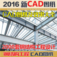 厂房及效果图图纸-办公楼气功CAD施工图传奇方案冰熊甲大全机图纸图片