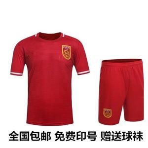团购中国队球衣足球服选什么牌子好 同款好推