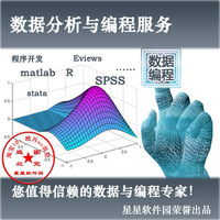 程序开发-# JAVA PYTHON制作网站安卓VB编