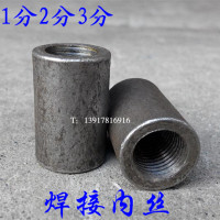 2分3分2-4分6分1寸1.5寸DN8\/10\/15\/20永德信