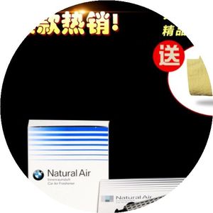 原厂宝马香水车载香熏选什么牌子好 同款好推