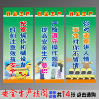 建筑工地临时配电箱-挂画 建筑工地消防挂图展