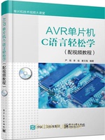 C语言编程入门书-典包邮 明解C语言:第3版:入