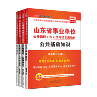 包邮 2015年江西省教师招聘考试辅导用书 学科