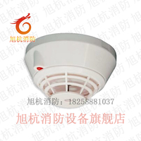 为增加信誉低价出售 泛海三江JTW-ZD-920K感