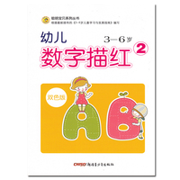数字大开本-本字母数字异性镂空大开本 包邮小