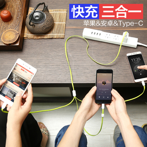 倍思数据线苹果手机充电器选什么牌子好 同款