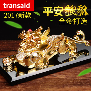 汽车摆件车载香水车用汽车香水座式车上装饰貔貅车内饰品摆件用品汽车摆件