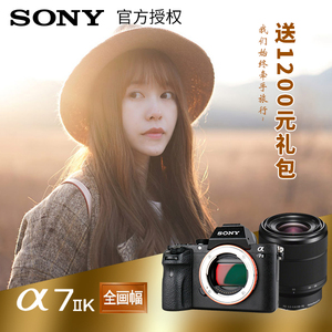 索尼A7M2 A7 选什么牌子好 索尼a7m2电池同