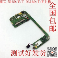 LSD3164-T D516W D516D D616W手机刷机包