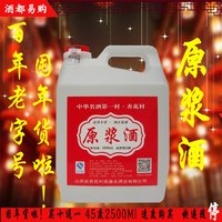 特价五桶-价促销一桶包邮大量批发西班牙原装