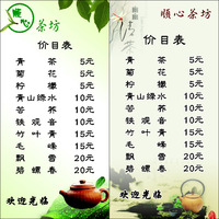 699基础建材海报展板写真喷绘621电工工程部