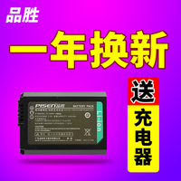索尼A6300 A7S2相机外接电源 充电宝 A7电池