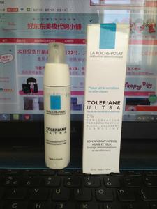 双12促销法国理肤泉选什么牌子好 同款好推荐