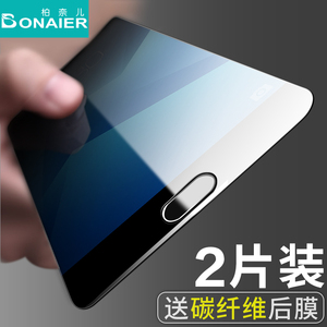 柏奈儿魅族魅蓝Note5钢化膜全屏全透明高清防摔防爆手机贴膜非m5手机膜