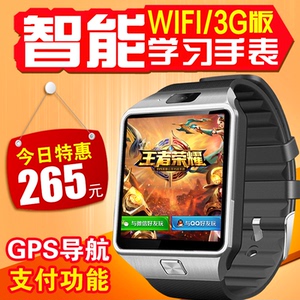 智能手表wifi 手机插卡成人上网Q69安卓防水多功能男电话手表学生智能手表