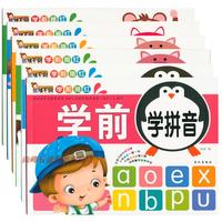 数字大开本-本字母数字异性镂空大开本 包邮小