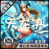 无限元宝VIP-热血一键安装无限元宝VIP网页游