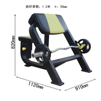 美国Bollinger二头肌训练板手臂训练器替代牧师凳杠铃哑铃弯举板优惠价56.00元,二头肌架精心为您挑选-麦尔网购导航-网购宝