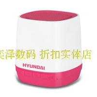 i80青春版 无线蓝牙音箱 插卡便携接听电话小米