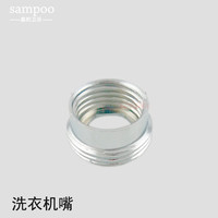 4分转6分三通-型密封橡皮垫圈 维修配件4分转