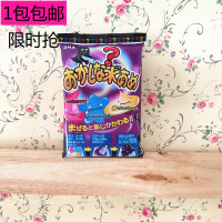 日本可利斯自制零食DIY食玩菓子草莓 苏打水 柠