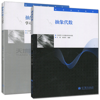 包邮易佰 初中生英语写作范文一本全 中学生同