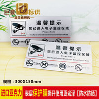物标牌-域四小标吸烟禁止拍照宠物标牌24禁示