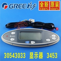 格力柜机通用板通用控制主板空调主板通用控制