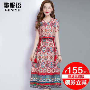 歌妮语民族风连衣裙女夏2017新款旗袍中长款复古修身雪纺女装长裙民族风女装