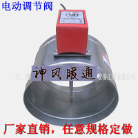 镀锌板圆形手动调节阀 气压开关分流阀 风量限