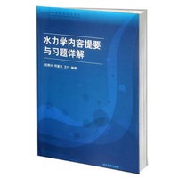 相约在高校山东省春季高考 2016年山东省春季