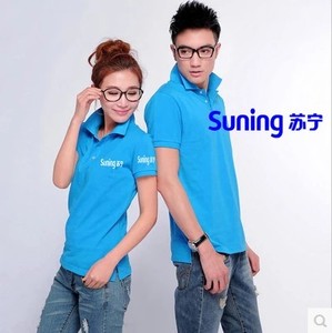 夏装格力美的空调工作服T恤短