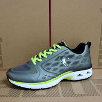 【乔丹2015男鞋bm】_乔丹2015男鞋bm推荐_